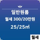 대림300공인중개사사무소 이미지