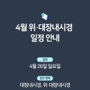 위플러스내과의원 이미지