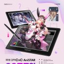 탕정C&C디자인웹툰미술학원 - 9375 | 탕정C&C디자인웹툰미술학원