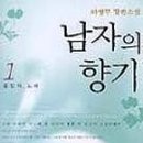 하병무