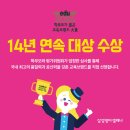 거제용소초등학교 이미지