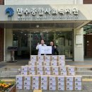 만수6동 행정복지센터 이미지