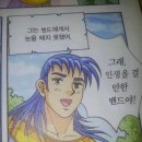 밴드(BAND)PC방 | 이틀 연속 데이식스 티켓팅 all 성공 후기💦 일반 예매로 막콘 스탠딩 잡고, 데니멀즈🐰 팝업 오픈런 예약...