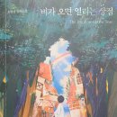 도깨비상점