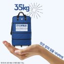개인화물3410 | 유학생, 교환학생 귀국택배 현대해운 드림백 이용 후기