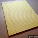 법무사정병화사무소