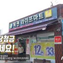 로또&마트 이미지