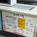 강가에아침 | 부산 강서구 장어 맛집 강가의 아침 내돈내산 후기