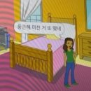 은희농장 | 2024/07-성공은 멀어도 행복은 가까우니까