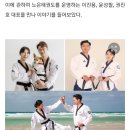 노은태권도 이미지