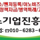 (주)케이제이테크 이미지