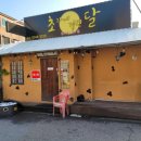 제4주차장 이미지