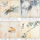 ‘김홍도 그림’ 미공개 10폭화첩 경매 이미지