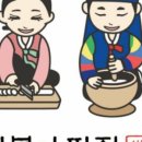 삼미떡집