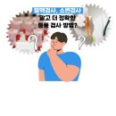 위너스메드 이미지