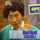 뽑기 집나간인형 이미지