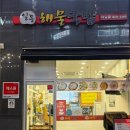 일동해물 이미지