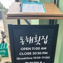 진성하나마트 이미지