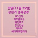 (주)에이텍바이오 이미지