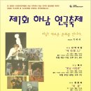 하남 소극장 이미지