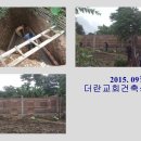 만석성결교회 티스토리