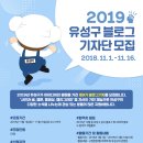 유성토박이 네이버블로그