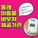 더나아짐 이미지