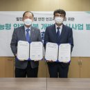 중부산업㈜ 이미지