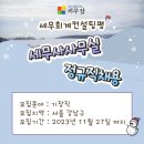 세무회계컨설팅평 이미지