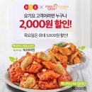 멕시카나 - 해운대구 재반로 141 | 멕시카나