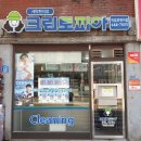 크린토피아뚝섬유원지점 네이버블로그