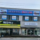 한국피자헛원주태장점 | 태장동줄넘기학원 고민하다 태장한국파워점핑 보내본 엄마의 한 달 후기