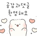 지에스25평택용이금호점 이미지