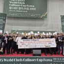 이야기요리교실(3-4학년) 이미지