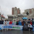 청정클린