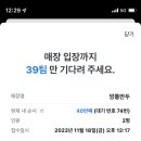 깡통만두