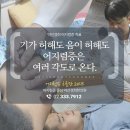 약선한의원 네이버블로그