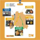 천안호두(부산)휴게소 이미지