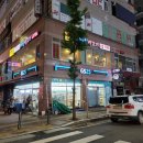 GS25동탄잎새점 이미지