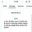 축구공(하나) 이미지