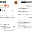 사과떡볶이카페