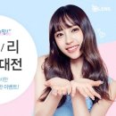 오렌즈 인천논현점 이미지