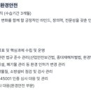 엘에스환경 이미지