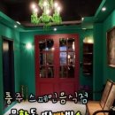 사직산17길 21, (문화동) 이미지