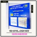 동래유어스치과의원 | 아이 입술 봉합 후기, 동래 수의원수술 과정과 비용