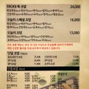 료기 - 인제군 | 료기