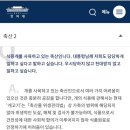 국민농장 이미지