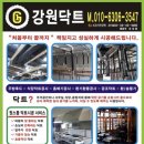 산천민물장어 이미지