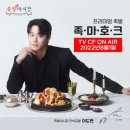 족발야시장춘천 네이버블로그