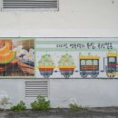곡성읍 대평2구 마을회관 이미지